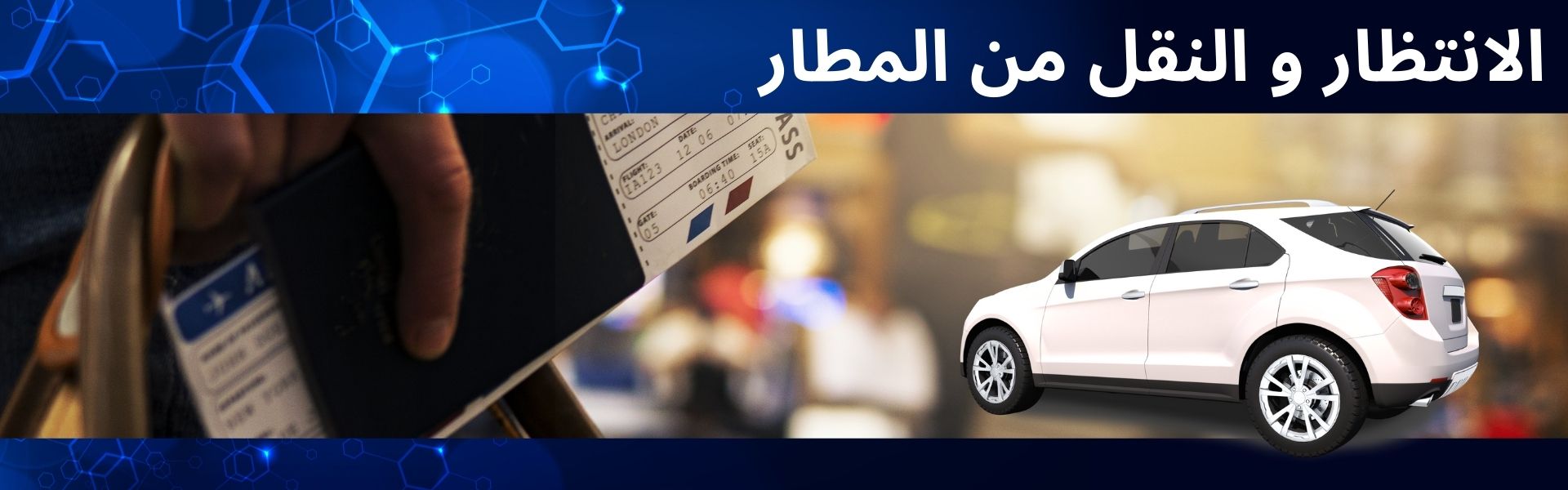 مستشفيات بنجلور